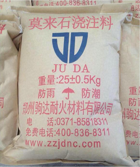 莫來(lái)石耐火澆注料