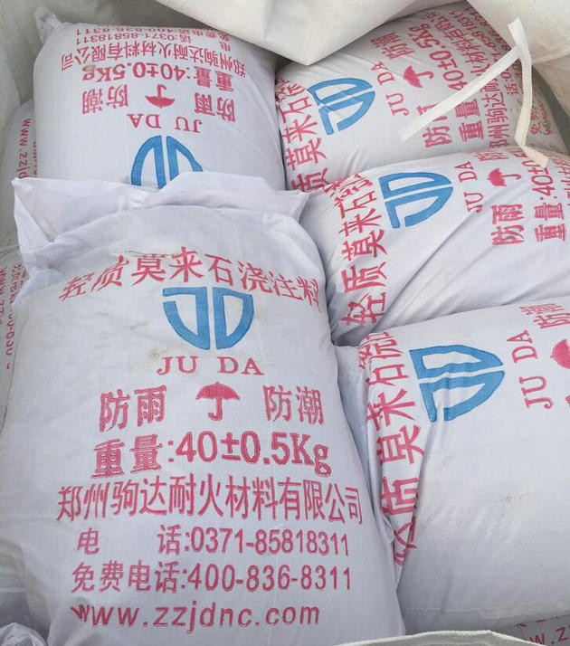 輕質(zhì)莫來(lái)石澆注料