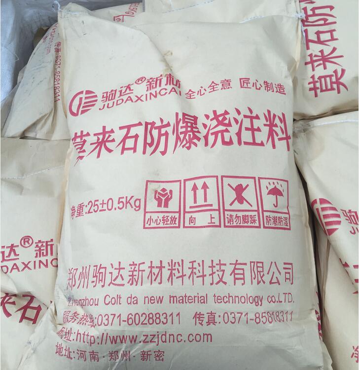 Ī��ʯ������ע��